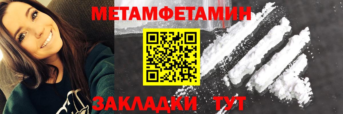 АМФЕТАМИН Розовый  Вход с VPN  Amphetamine  АМФЕТАМИН  Орск 