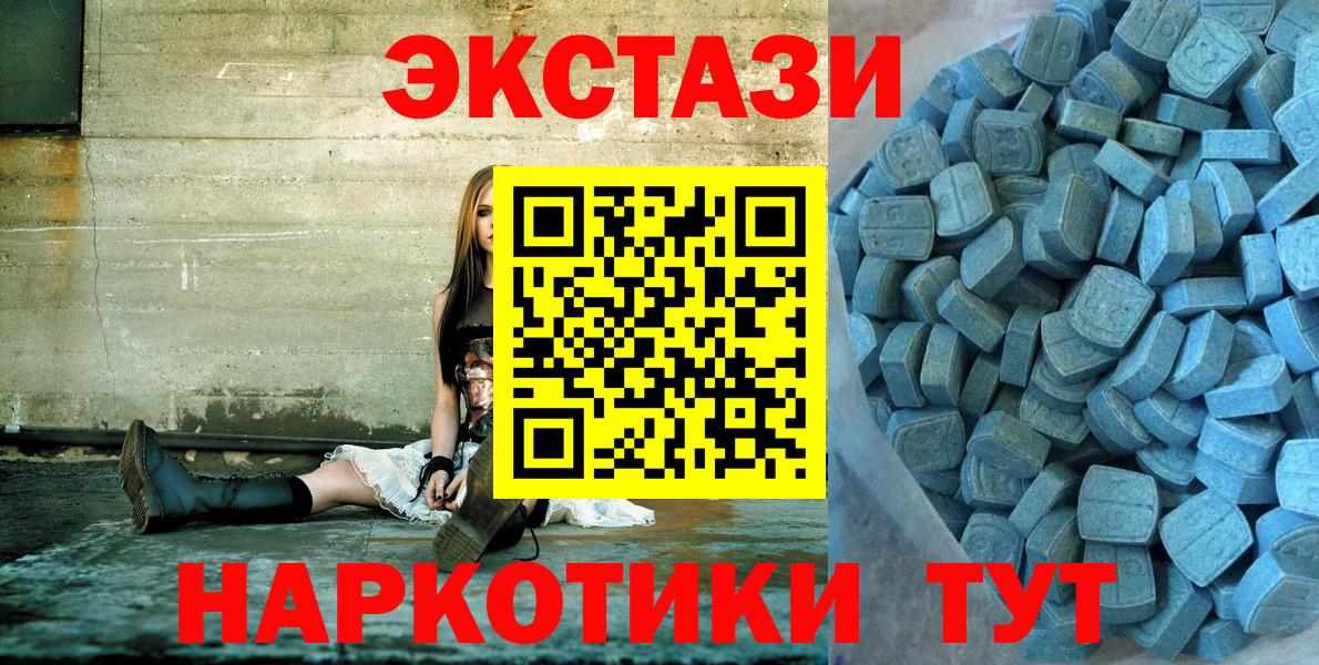 Ecstasy DUBAI Орск