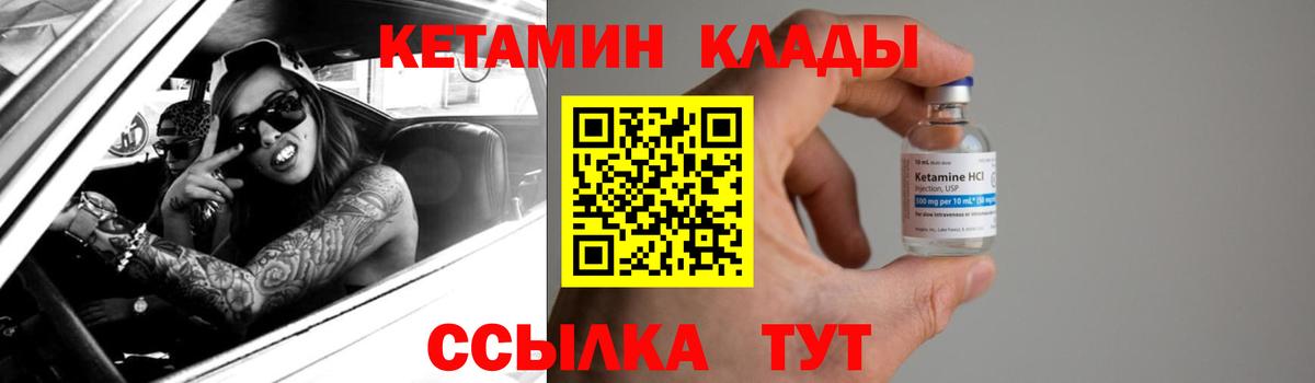 Кетамин ketamine  Орск  КЕТАМИН VHQ 