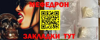 альфа пвп Азнакаево