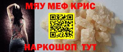 спиды Татарск