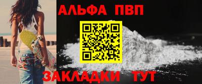 спиды Татарск