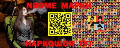 метамфетамин Абинск