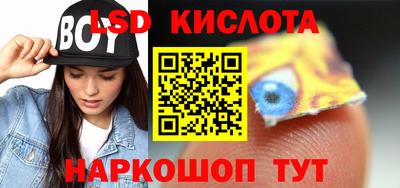 метамфетамин Абинск