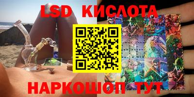 спиды Татарск