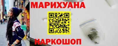 метамфетамин Абинск