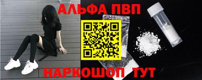 спайс Тара
