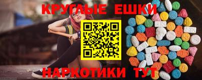 спиды Татарск