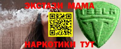 спиды Татарск