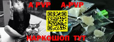 альфа пвп Азнакаево