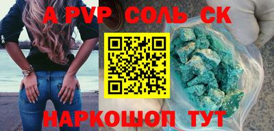 спиды Татарск