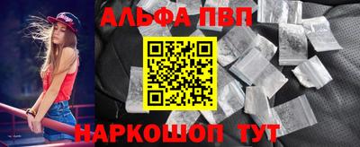 спиды Татарск