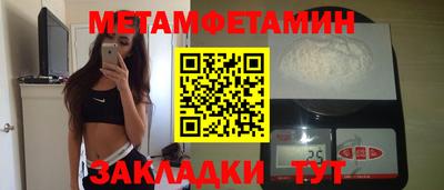 альфа пвп Азнакаево