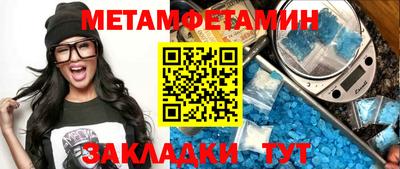 спиды Татарск