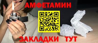 спиды Татарск