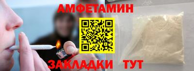 метамфетамин Абакан