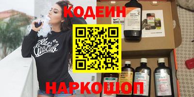 спайс Тара