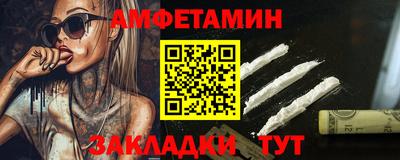 спайс Тара