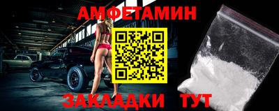 метамфетамин Абакан