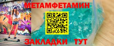 спайс Тара