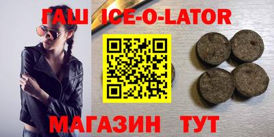 метамфетамин Абинск