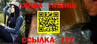 спайс Тара