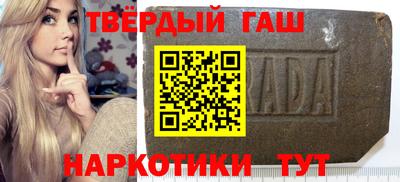 метамфетамин Абакан