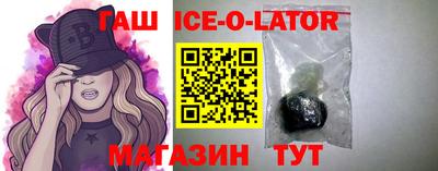 метамфетамин Абинск