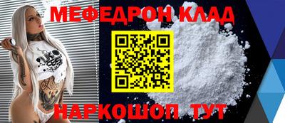 альфа пвп Азнакаево