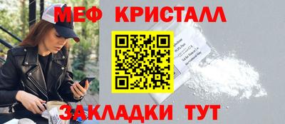 спиды Татарск
