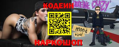 спиды Татарск
