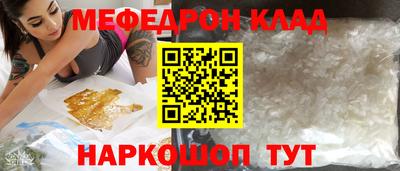 спайс Тара