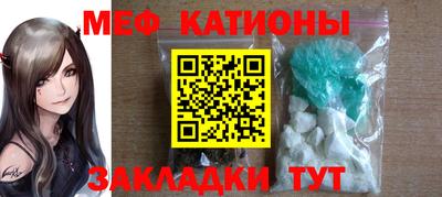 метамфетамин Абакан