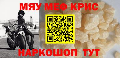 спиды Татарск