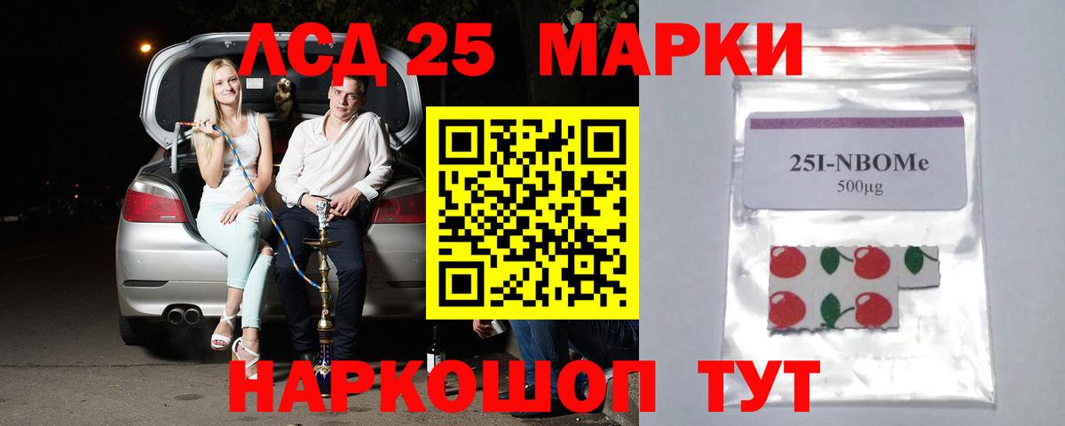 Лсд 25 экстази кислота  Орск  Лсд 25 экстази ecstasy 
