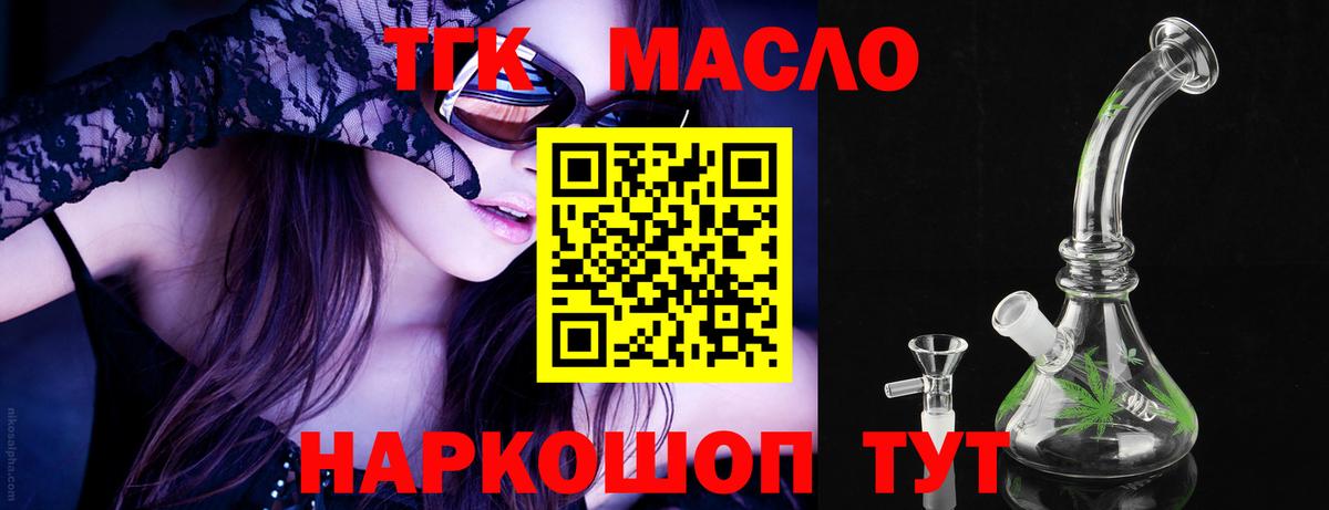 Мефедрон кристаллы  КЕТАМИН  Лсд 25  Орск  ЭКСТАЗИ  Вход с VPN  COCAIN  А ПВП СК   ГАШИШ  МАРИХУАНА  MDMA 