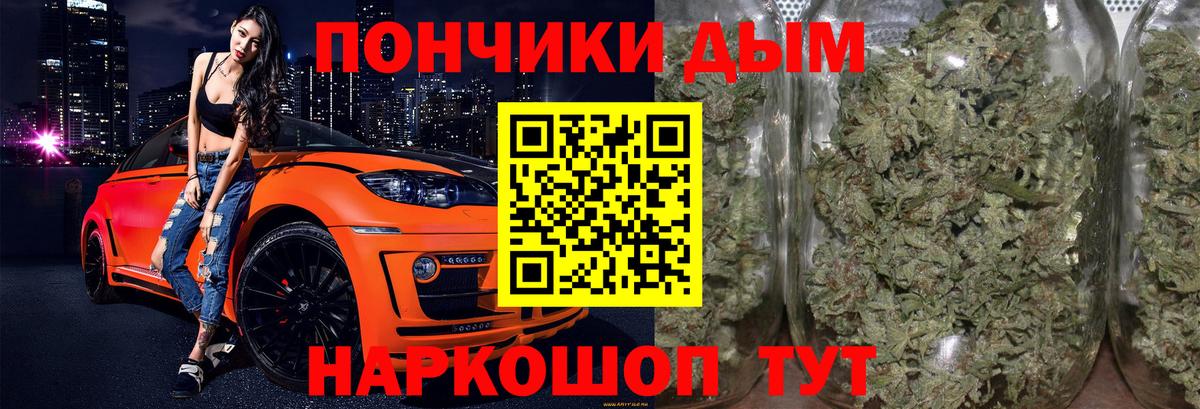 Марихуана Ganja  Канабис планчик  Вход с VPN  Орск  Канабис сатива  МАРИХУАНА марихуана 