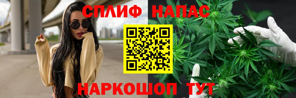 Каннабис SATIVA & INDICA  Орск  Каннабис MAZAR  Конопля MAZAR 